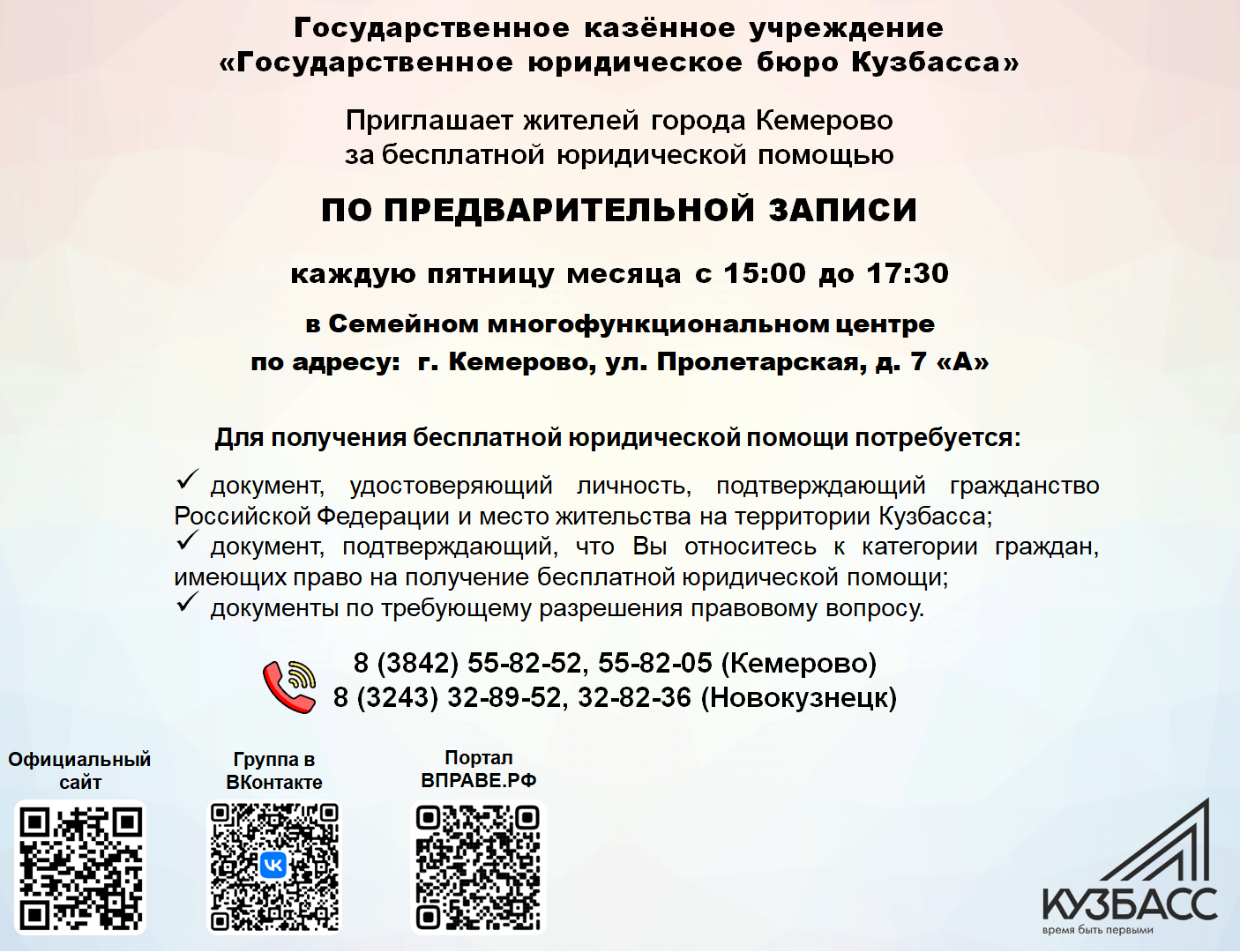 Снимок экрана (596).png